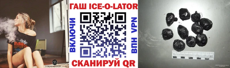 Наркота Гудермес Конопля БУТИРАТ Гашиш