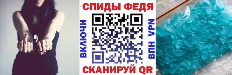 АМФЕТАМИН 97%  Гудермес 