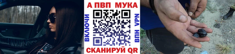 A-PVP СК  MEGA вход  Гудермес  закладки 