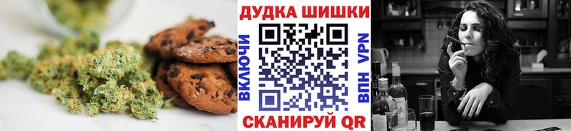 Еда ТГК конопля  ОМГ ОМГ ССЫЛКА  Гудермес  купить наркоту 