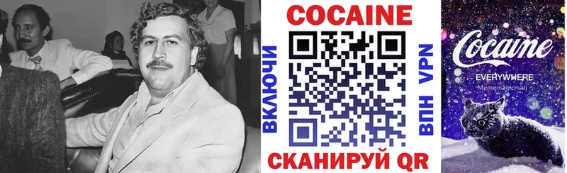 Cocaine Columbia  купить  сайты  Гудермес 