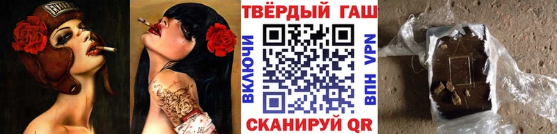 ГАШ гарик  Гудермес 