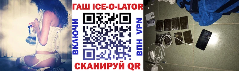 ГАШ 40% ТГК Гудермес