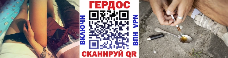 Героин хмурый мориарти официальный сайт Гудермес MEGA зеркало