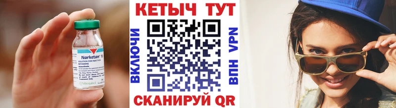 Кетамин VHQ  цены   Гудермес 