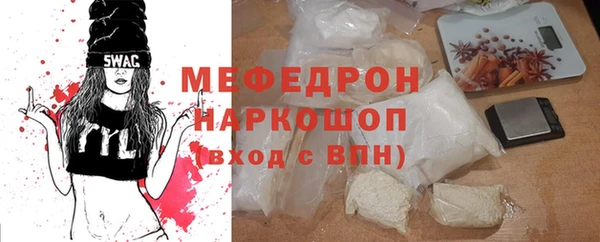 гидра Беломорск