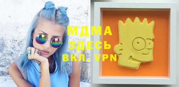 прущий лед Белоозёрский