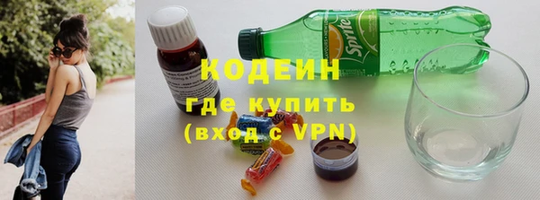 гидра Беломорск