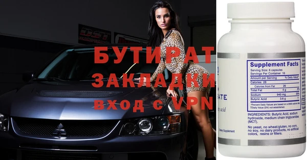 прущий лед Белоозёрский
