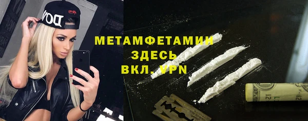 гидра Беломорск