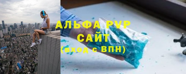 гидра Беломорск