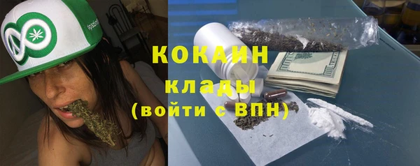 гидра Беломорск