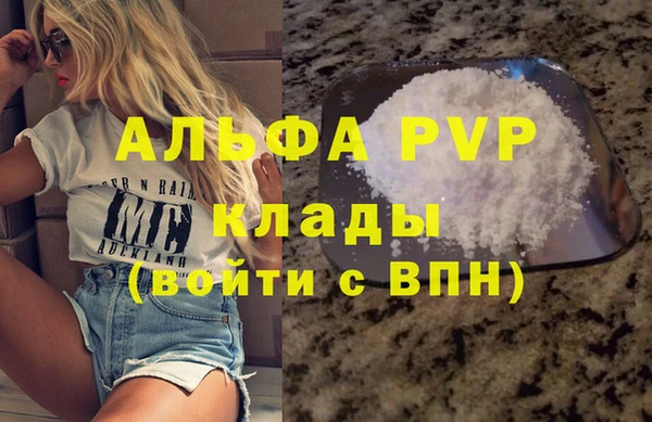 прущий лед Белоозёрский
