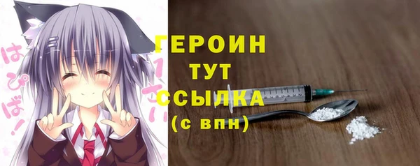 прущие грибы Белокуриха