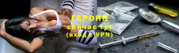 гидра Беломорск