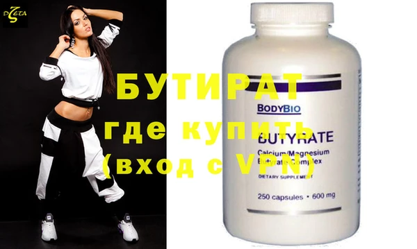 прущие грибы Белокуриха
