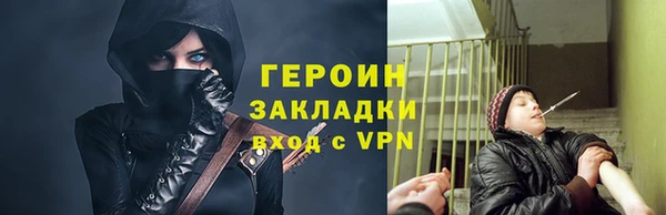 прущие грибы Белокуриха