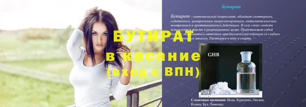 гидра Беломорск