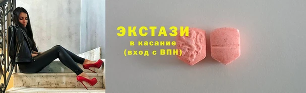 прущие грибы Белокуриха