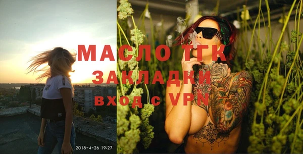 прущие грибы Белокуриха