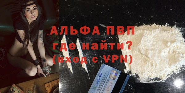 гидра Беломорск