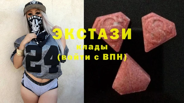гидра Беломорск