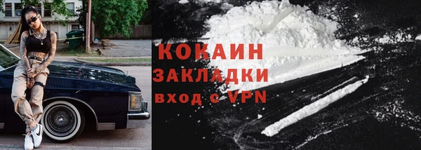 прущий лед Белоозёрский