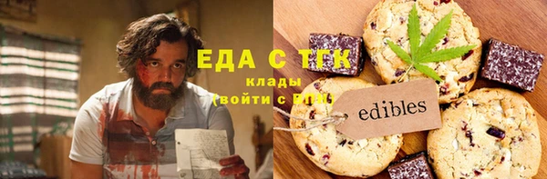 гидра Беломорск