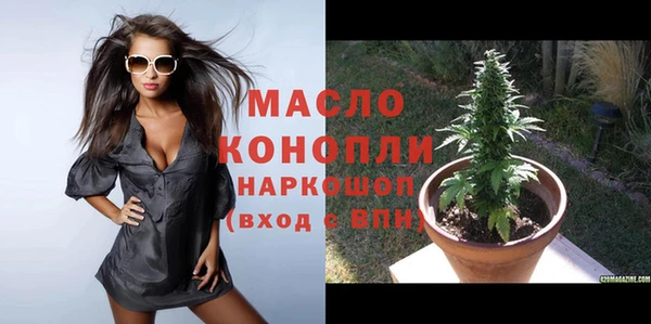 гидра Беломорск
