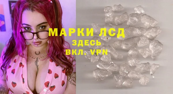 гидра Беломорск