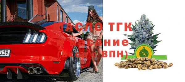 гидра Беломорск