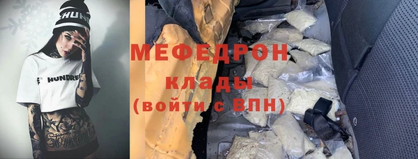 гидра Беломорск