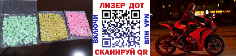 Лсд 25 экстази ecstasy  Гудермес 