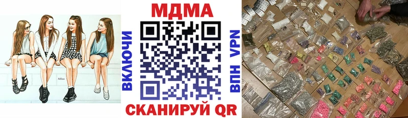 МДМА кристаллы  Гудермес 