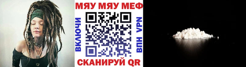 mega рабочий сайт  Гудермес  МЯУ-МЯУ 4 MMC 