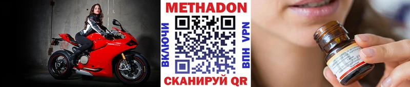 купить наркотик  Гудермес  Метадон белоснежный 