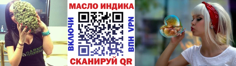 Дистиллят ТГК гашишное масло  Гудермес 